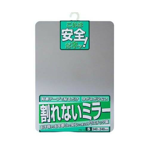 割れないミラー PM-12