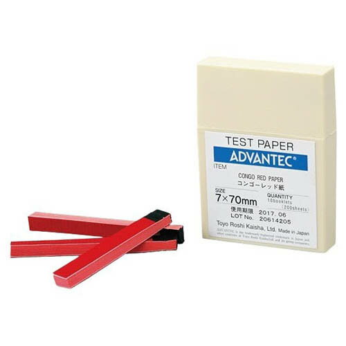 試験紙 コンゴーレッド紙 1箱 (20枚*10個入) 07810073