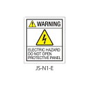 日本配電制御システム工業会仕様 (JSIA) 警告ラベル 和文 英文 保護盤 (表) 貼付 1式 (10枚*5シート入) JS-N1-E