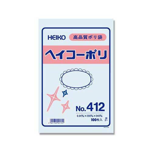 HEIKO ポリ袋 透明 ヘイコーポリエチレン袋 0.04mm厚 No.412 100枚 006618200