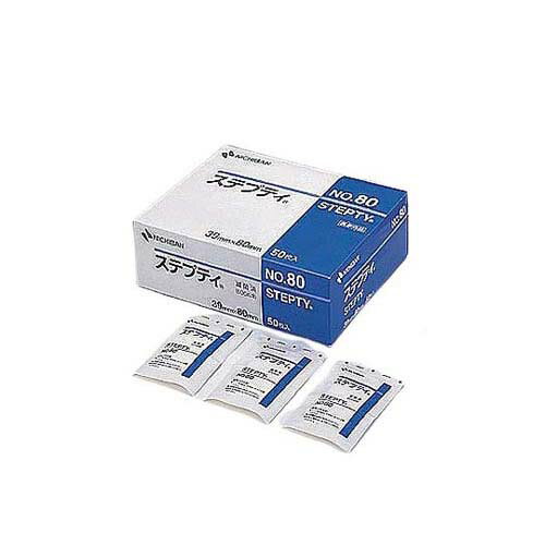 ステプティ(TM) 白 50枚入(圧迫止血用パッド付絆創膏) No.80