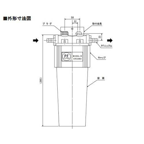 �ե��륿�ϥ����� PF-3