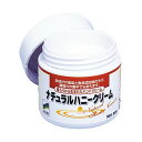 ナチュラルハニークリーム ハンドクリーム 35g