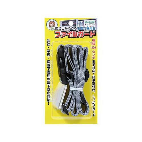 ��ɻߥ٥�� (�ե����륬����) 1200mm FR-120