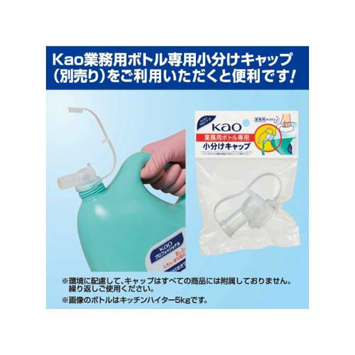 ワンダフル 4.5L 業務用 食器・野菜用洗剤(無香料) 51752