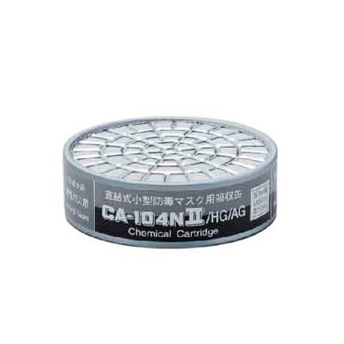 乐天商城 - 防毒マスク用吸収缶 低濃度 HG／AG CA-104NII／HG／AG