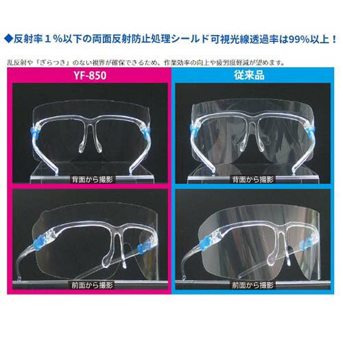 �ʰץ��������(ȿ���ɻ�)L������ YF-850L