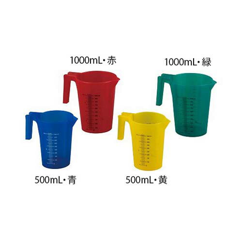 カラフル手付ビーカー (積み重ねタイプ) 500mL 黄 481943
