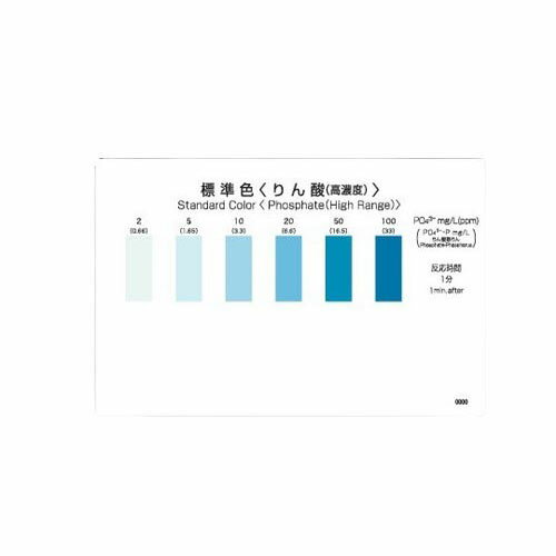 �ѥå��ƥ���ɸ�࿧ 5pc ���� (��ǻ��) 1�� (5����) WAK-PO4(C)-SH5