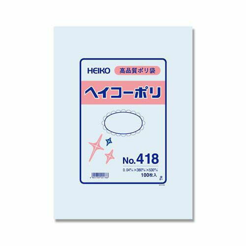 HEIKO ポリ袋 透明 ヘイコーポリエチレン袋 0.04mm厚 No.418 100枚 006618800