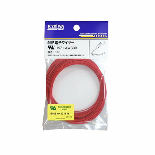 UL耐熱架橋ビニル絶縁電線 赤 UL1571 AWG30 10m AWG3010M-RD
