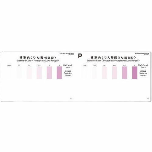 �ѥå��ƥ���ɸ�࿧ 5pc ���� (��ǻ��) 1�� (5����) WAK-PO4(D)-SH5