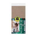 吸着壁に貼れる猫のつめとぎ 麻 KV-88