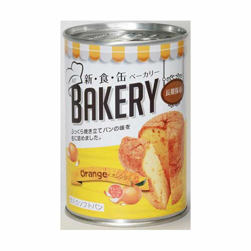 長期保存パンオレンジ1箱321292