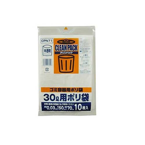 ゴミ袋 乳白色 30L 10枚入