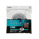 トルネード丸型セット用モップスペア TSM-SQA58