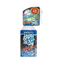 アイスノン シャツミスト エキストラミントの香り 大容量 300mL 02435-0