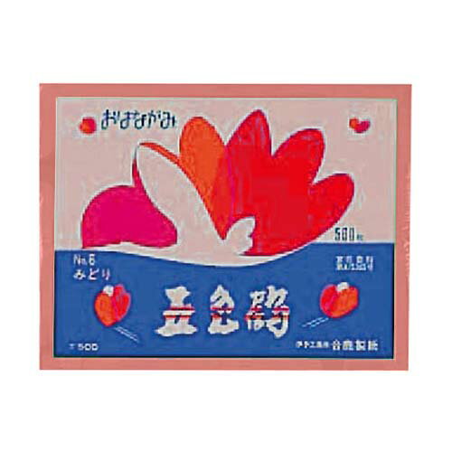 お花紙 (五色鶴) うすだいだい GT500-19