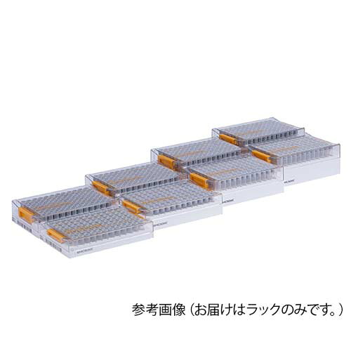 Pro Lab. & Healthcare Shopの96well format用ラック Micronic96-4 low cover MP51210｜アングル2