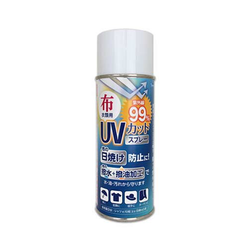 布・衣類用 UVカット撥水スプレー 300ml WUH-002