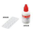 全塩素錠剤/液体試薬 300回分 HI93701-TJ