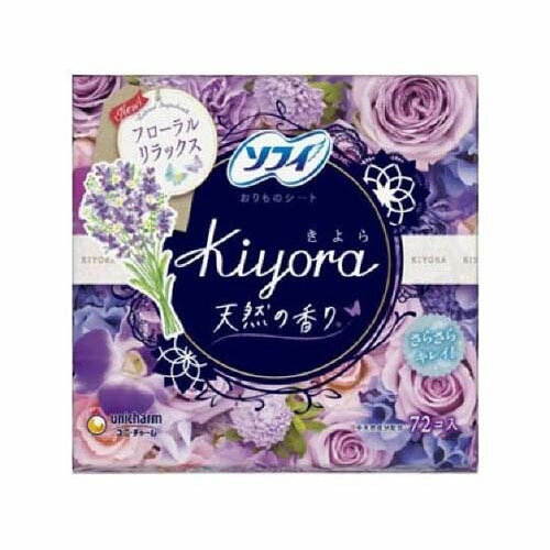 ソフィ Kiyora フローラルリラックス 72枚