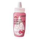 ミルクオリゴ糖ラクチュロースシロップ 1ケース (500g*9本入) (機能性表示食品)