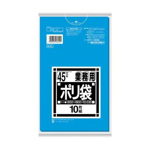 乐天商城 - N-41Nシリーズ45L青 10枚 N-41-BL