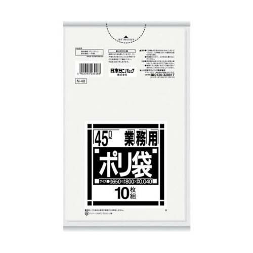 N-4845LƩ 10 N-48-CL