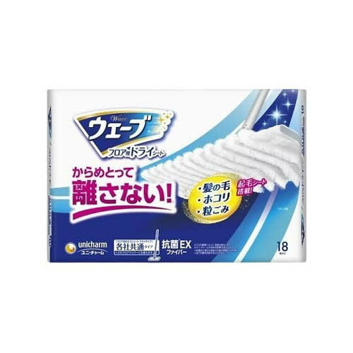 ウェーブ フロア用ドライシート 18枚