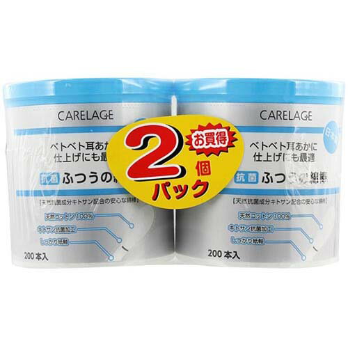 CARELAGE 抗菌ふつう綿棒 200本*2個