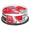 録画用DVD-RW 20枚入 DW120WPA.20SP