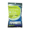 モビロンバンド55*2*0.3青/100G (1135本入) MB-55023B3-100G