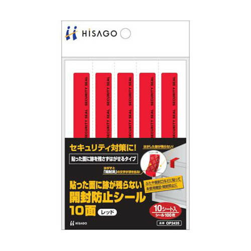 Tamper-evident seals, 10 labels per pack (red), leave no residue. OP2435