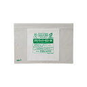 TECHNO WIPER(R) ECO-100 23*23cm スタック CLN 1200枚入 1箱(300枚*4袋入)