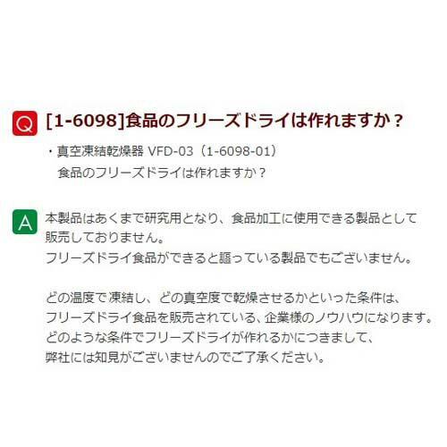 ������봥��� VFD-03(�������絡)