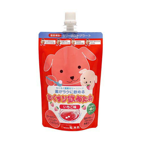 龍角散 おくすり飲めたね いちご味