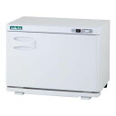 温度可変式タオルウォーマー KDA-20ST