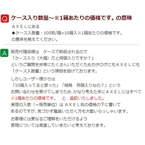 プラ万能バット 4.6L PB-2 2