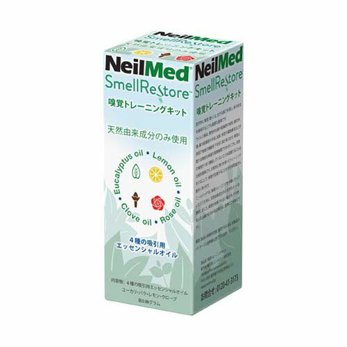 嗅覚トレーニングキット スメルリストア