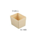 アルティアトレー用 モジュールアクセサリーアイボリー SC-140D