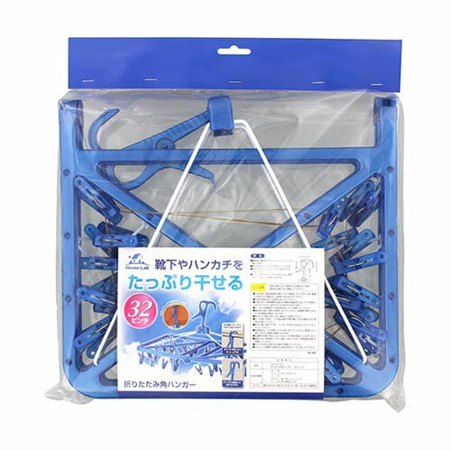 Houselab PP洗濯ハンガーワイヤー 32P