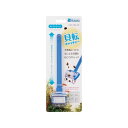 水槽メンテナンス用品 貝転キャッチャー