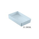 アルティアトレー用 モジュールアクセサリーライトブルー SC-280SBL