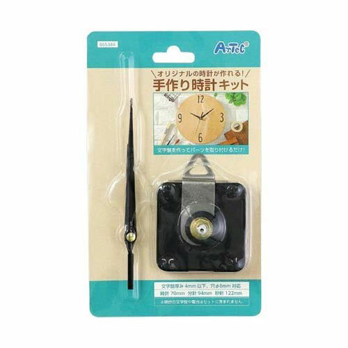 ������ץ��å� 55384