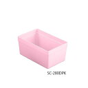 アルティアトレー用 モジュールアクセサリーライトピンク SC-280DPK