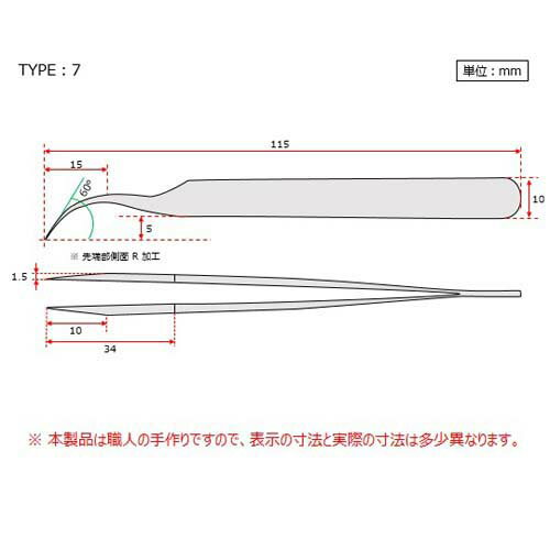 MEISTER �ԥ󥻥å� SA(�ѻ���)�� No.7 7-SA