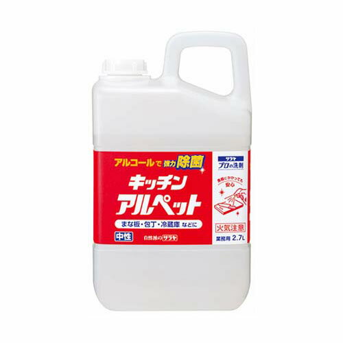 キッチン用アルコール除菌スプレー キッチンアルペット 2.7L 1ケース(3本入) 50154