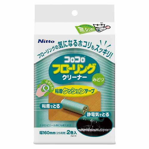 ���ڥ��ơ��ץ��������ե�����󥰥��꡼�ʡ� �ߤɤ� 1�ѥå�(2����) C1762