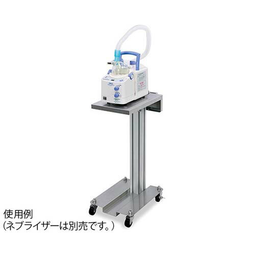 超音波式ネブライザー (ネスコソニック) 専用架台 UN-2B